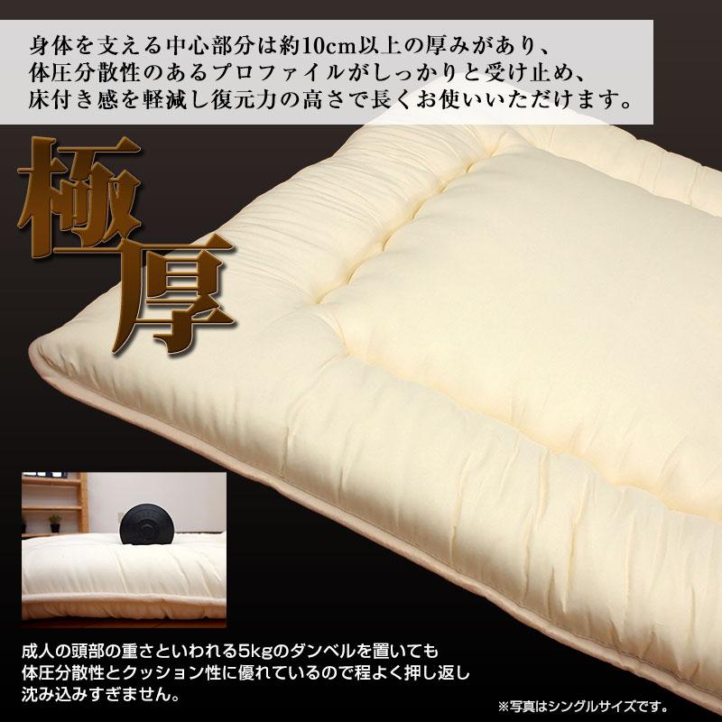 敷き布団 日本製 大改良 防ダニ 抗菌防臭 4層 セミダブル ボリューム
