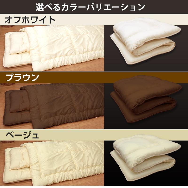 布団セット セミダブル 掛け布団 敷き布団 抗菌 防臭 テイジン 日本製 Amazon｜リビングプランニング 布団セット セミダブル 2点セット