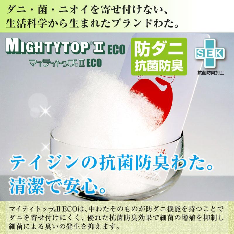 敷き布団 日本製 大改良!! 防ダニ 抗菌防臭 4層敷布団 ダブル 敷布団