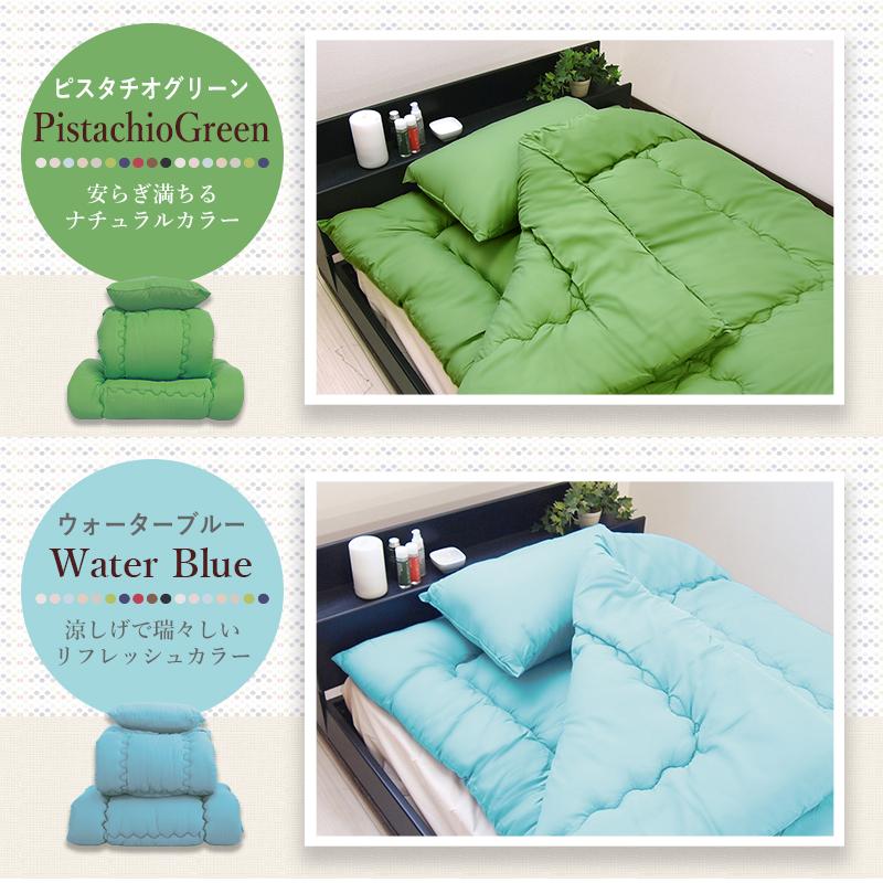 日本製 全部洗える ホコリの出にくい シングルロング 布団3点セット