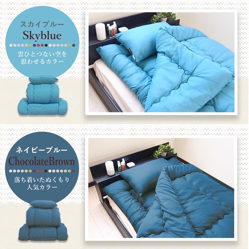 日本製 全部洗える ホコリの出にくい シングルロング 布団3点セット