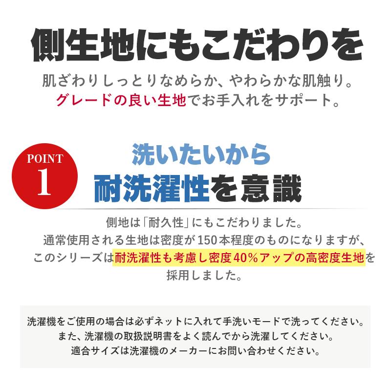 日本製 全部洗える ホコリの出にくい シングルロング 布団3点セット
