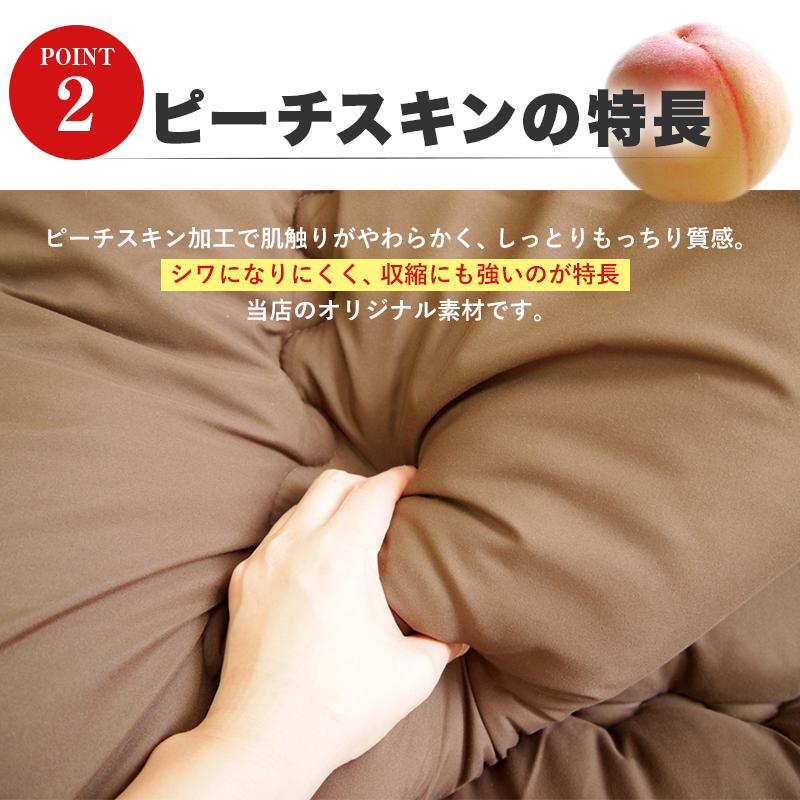 日本製 全部洗える ホコリの出にくい シングルロング 布団3点セット
