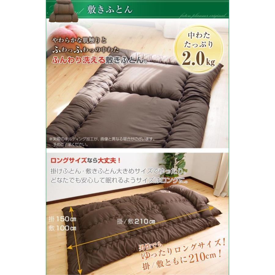 布団セット 日本製 洗える ホコリの出にくい 布団3点セット シングル U ふとんプランナー 通販 Yahoo ショッピング