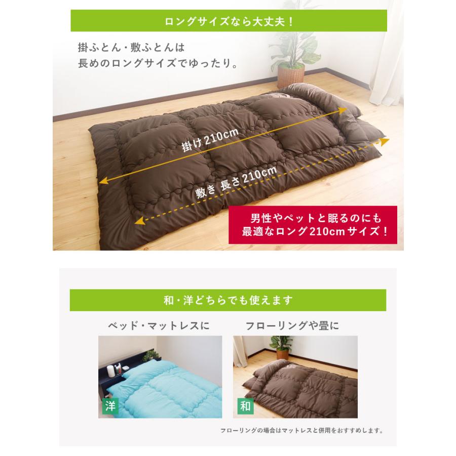 布団セット 日本製 洗える ホコリの出にくい 布団3点セット シングル 549120｜futon-planner｜10