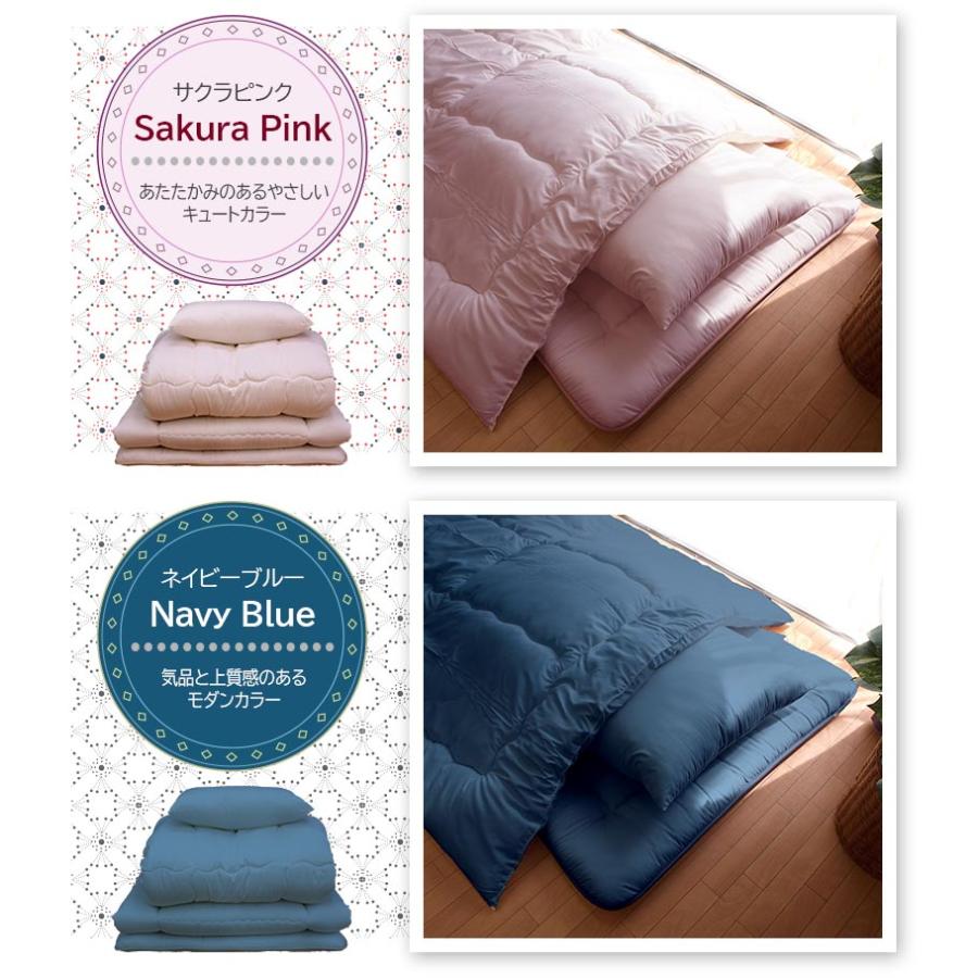 布団セット シングル 3点セット テイジン マイティトップ 抗菌 防臭 日本製 布団セット 日本製 洗える 防ダニ シングル 3点セット テイジン