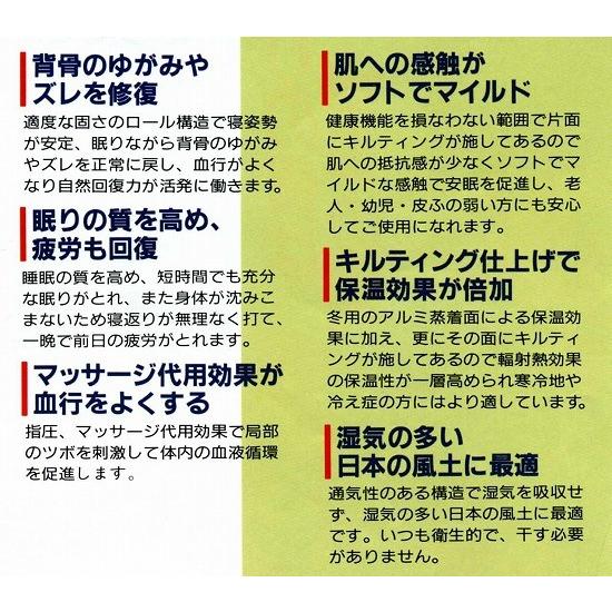 BOXシーツプレゼント】ヘルスロール キング ダブルサイズ 日本ヘルス