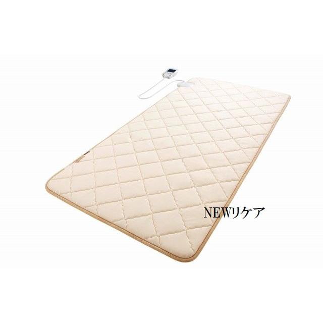 西川 【特典】西川 リケア 24+ 家庭用電位治療器 Re:care