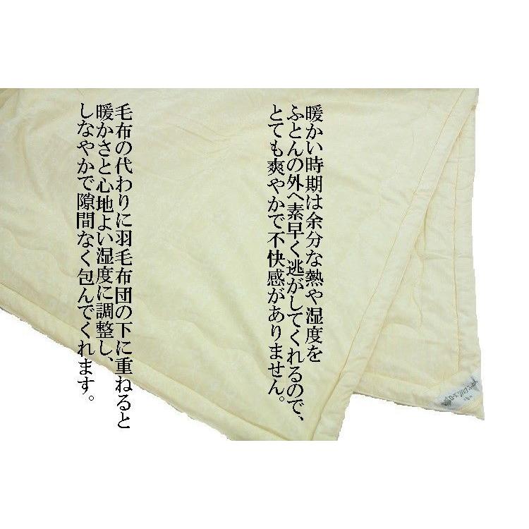 定価5万円)西川ふとん 真綿ひざ掛け 定価5万円)西川ふとん 真綿