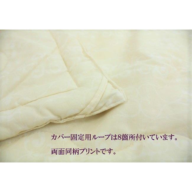 西川（nishikawa） 真綿肌掛け布団 京都 真綿肌掛けふとん シルク100