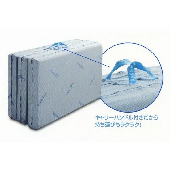 magniflex（マニフレックス） DDウイング シングル 三つ折り 敷き