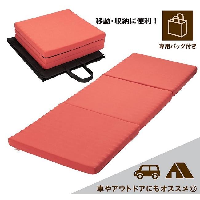 西川 ごろ寝 マットレス 高反発マットレス 波型構造 体圧分散 三