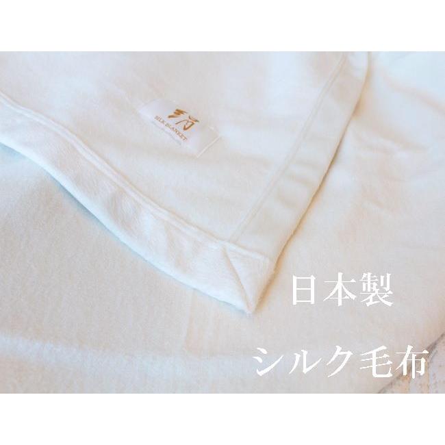 新品未使用　シルク100％　泉大津　日本製　絹100％　日本毛布工業組合 新品未使用 シルク100％ 泉大津 日本製 絹100％ 日本毛布工業