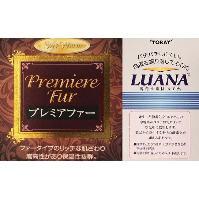 温泉毛布 衿付き2枚合わせ毛布 シングル プレミアムシルキータッチ