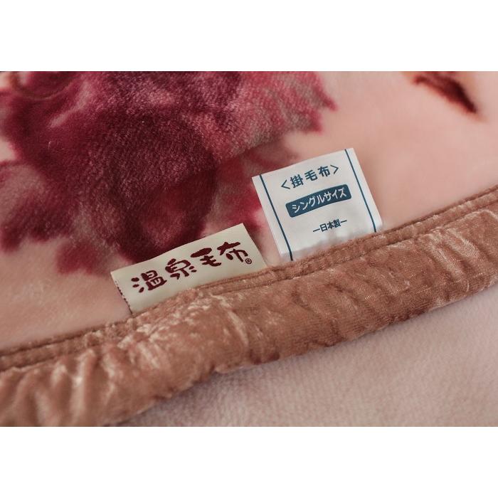 温泉毛布 衿付き2枚合わせ毛布 シングル プレミアムシルキータッチ