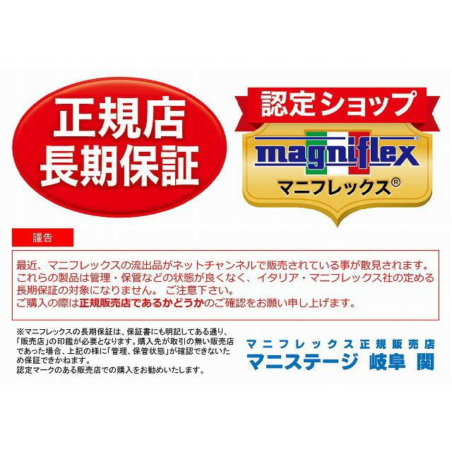 magniflex マニフレックス オクラホマ ベッドマットレス magniflex マニフレックス オクラホマ ベッドマットレス