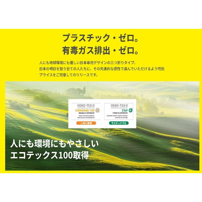 magniflex サステナブルウィング マニフレックス シングル 三 magniflex サステナブルウィング マニフレックス シングル 三