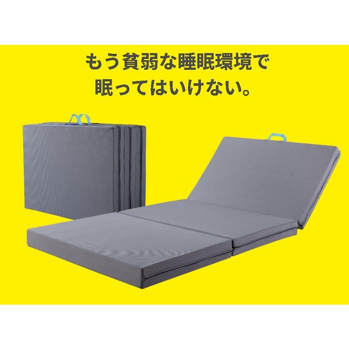 magniflex サステナブルウィング マニフレックス シングル 三
