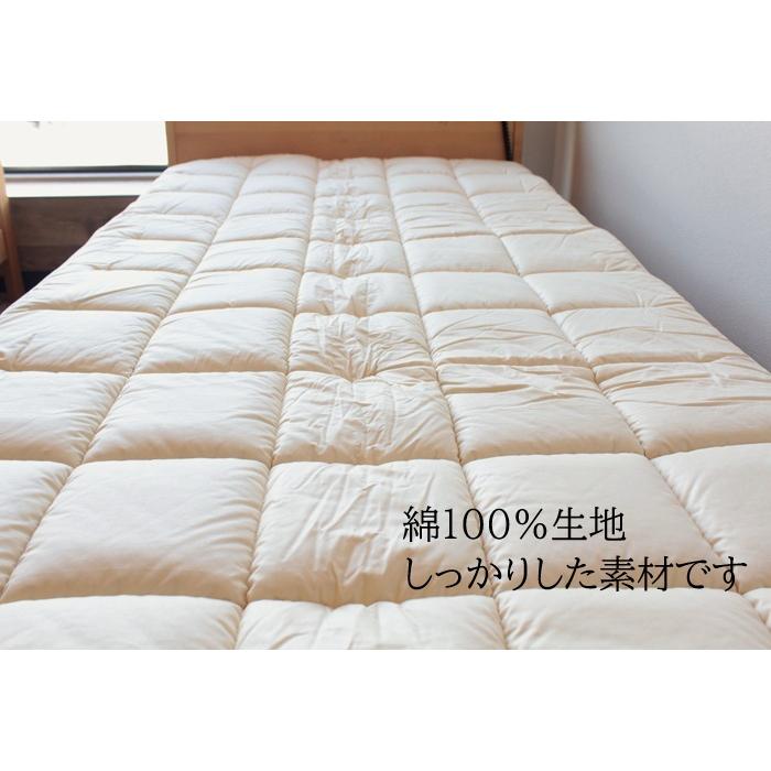洗える羊毛ベッドパッド　シングル　ウール１．５ｋｇ　生地　綿100% ベッドパッド シングル 日本製 ウール100％ 洗える羊毛ベッドパット