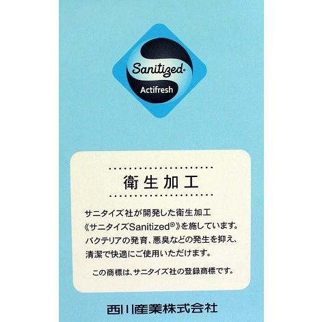 ウェッジウッド　洗える　肌掛けふとん　西川産業　2枚セット　ウォッシャブルケット nishikawa（西川）直営サイト限定］ウェッジウッド 羽毛肌掛け