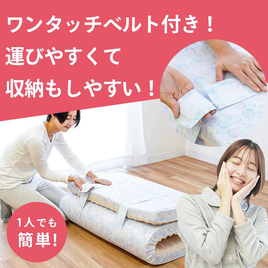 西川 敷布団 マットレス シングル 点で支える健康敷きふとん 西川 敷布団 マットレス シングル 点で支える健康敷きふとん