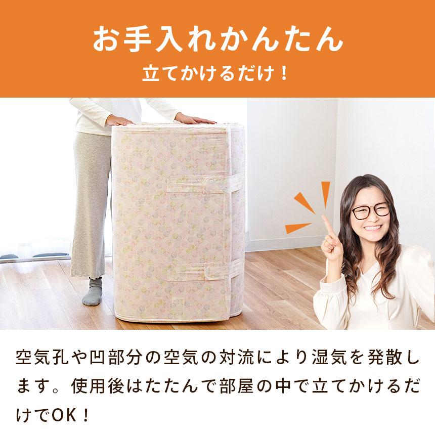 西川 敷布団 敷き布団 シングル 健康敷きふとん 80mm 日本製 凹凸プロファイルウレタン 体圧分散 ふとん 専用カバー付き :10-MUATU-GARA:こだわり安眠館 ヤフーショッピング店 - 通販 - Yahoo!ショッピング 西川 敷布団 敷き布団 シングル 健康敷きふとん 80mm 日本製 凹凸プロファイルウレタン 体圧分散 ふとん 専用カバー付き :10-MUATU-GARA:こだわり安眠館 ヤフーショッピング店 - 通販 - Yahoo!ショッピング