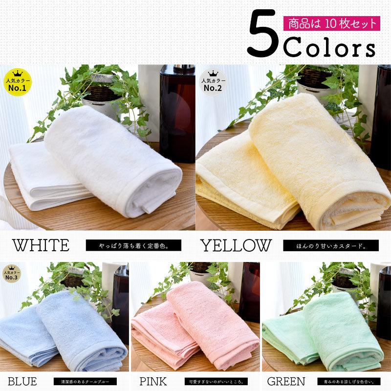 今治タオル フェイスタオル 10枚セット 無地カラー パイルの抜けにくいマイヤー織タオル 業務用 こだわり安眠館 Paypayモール店 通販 Paypayモール