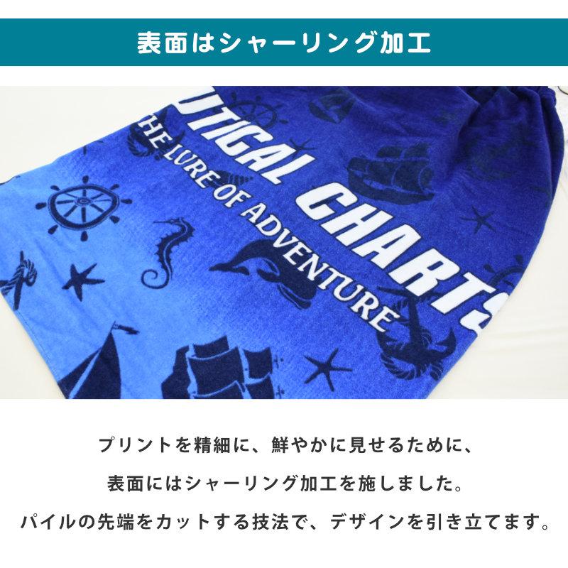 ラップタオル 80cm丈 綿100％ デザイン プール巻きタオル まきまきタオル 子供 大人用 男子 女子 圧縮メール便｜futon｜06