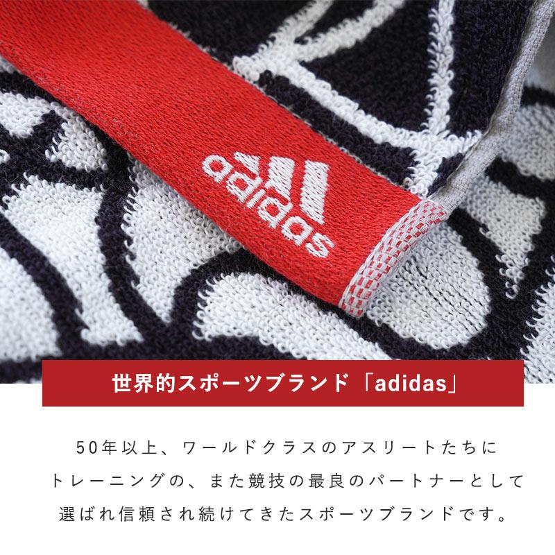 adidas（アディダス） スポーツタオル 20×90cm adidas 綿100