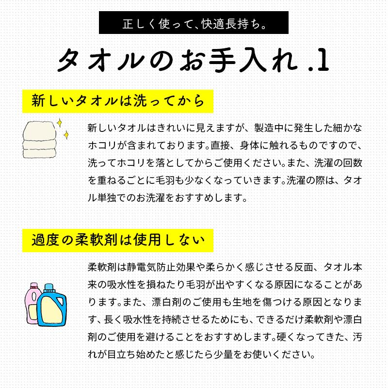 泉州タオル バスタオル 2枚セット 60×120cm 日本製 エンジェルスピン 綿100％ 吸水 速乾 高級コットン タオル monotone｜futon｜23