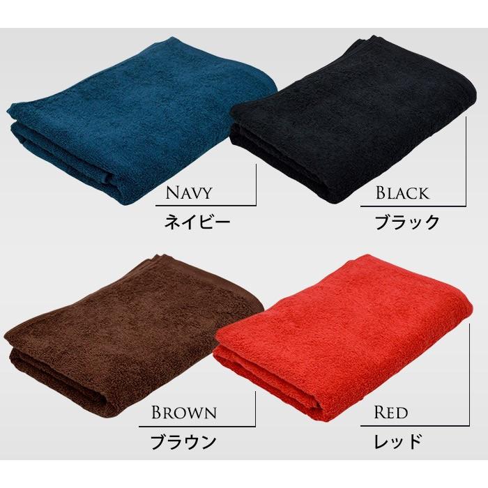 バスタオル 60×120cm ジェネラルカラー 綿100％ 無地 クール系 男性