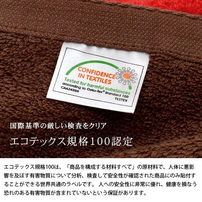 バスタオル 60×120cm ジェネラルカラー 綿100％ 無地 クール系 男性