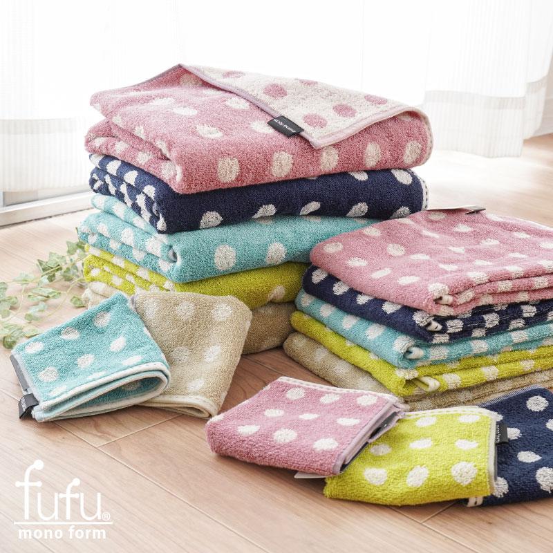 バスタオル 60×120cm ドット柄 綿100％ 抗菌 防臭 タオル fufu アクア