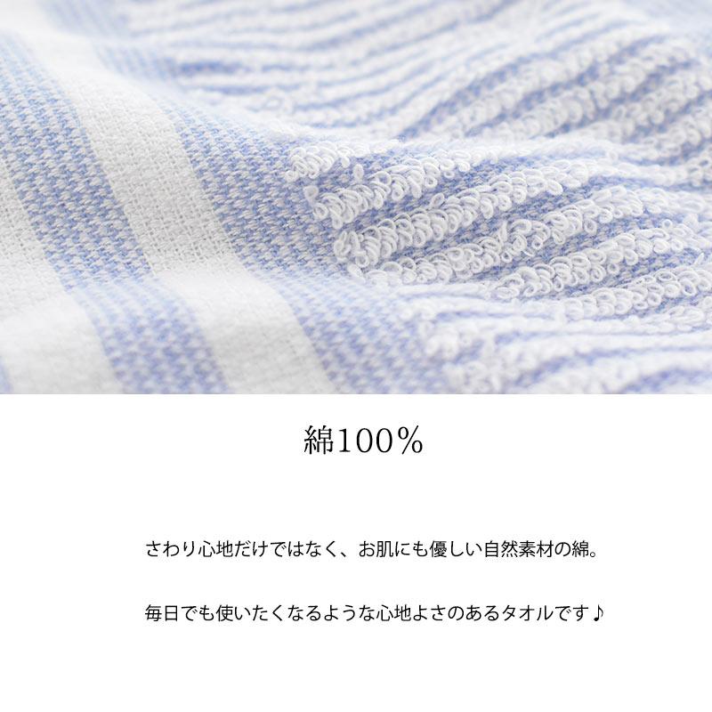 今治タオル フェイスタオル 34×80cm 今治産 綿100％ 薄手 薄い タオル カララ｜futon｜07