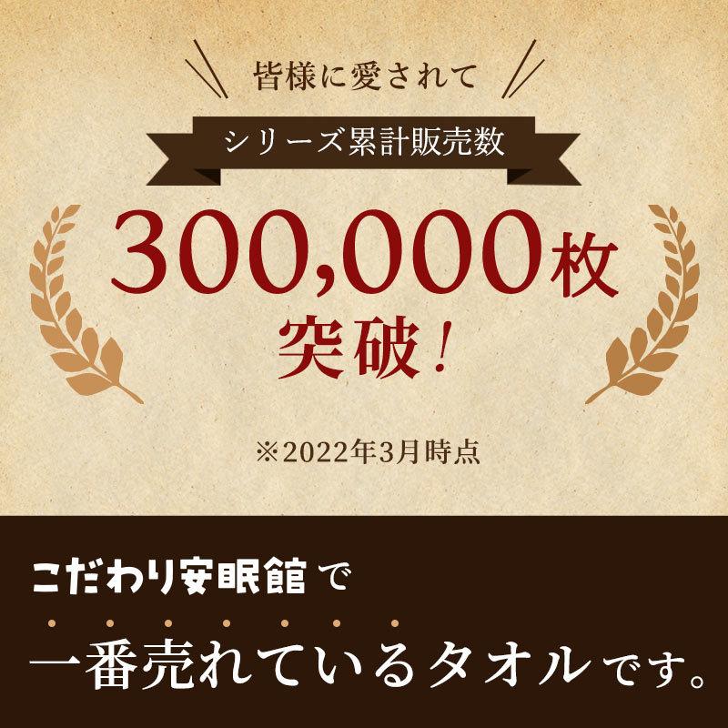 バスタオル2枚＋フェイスタオル4枚 計6枚セット ホテルタオル ホテル仕様 ホテルスタイル 綿100％ ドビー織 業務用｜futon｜16