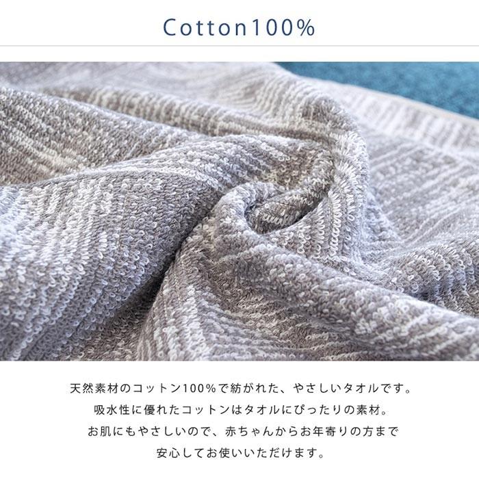 バスタオル 60×120cm 綿100％ ポルトガル製 ブレンドタオル｜futon｜08