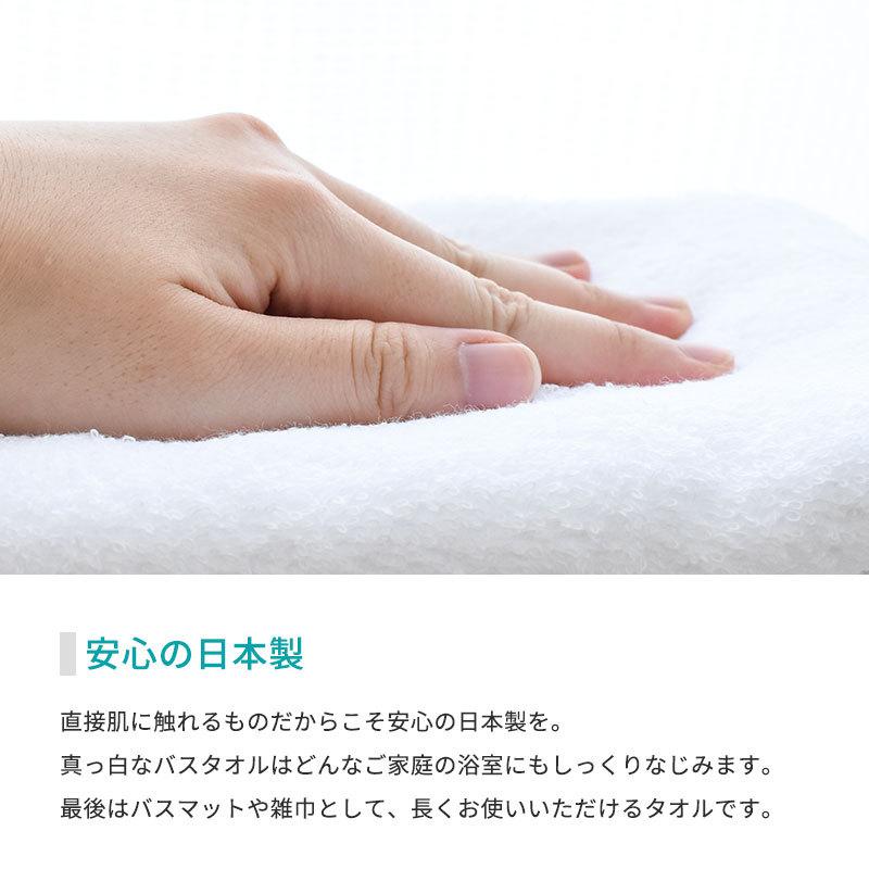バスタオル 日本製 昔ながらの白いタオル 60×120cm 綿100％ タオル