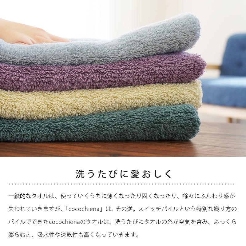 ミニバスタオル 34×120cm 綿100％ 高吸水 中空糸 ハンガー干し バス