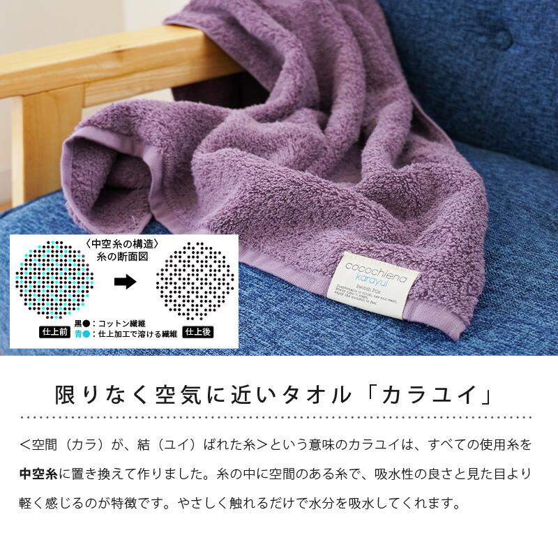 バスタオル 60×120cm 綿100％ 高吸水 中空糸スイッチパイル