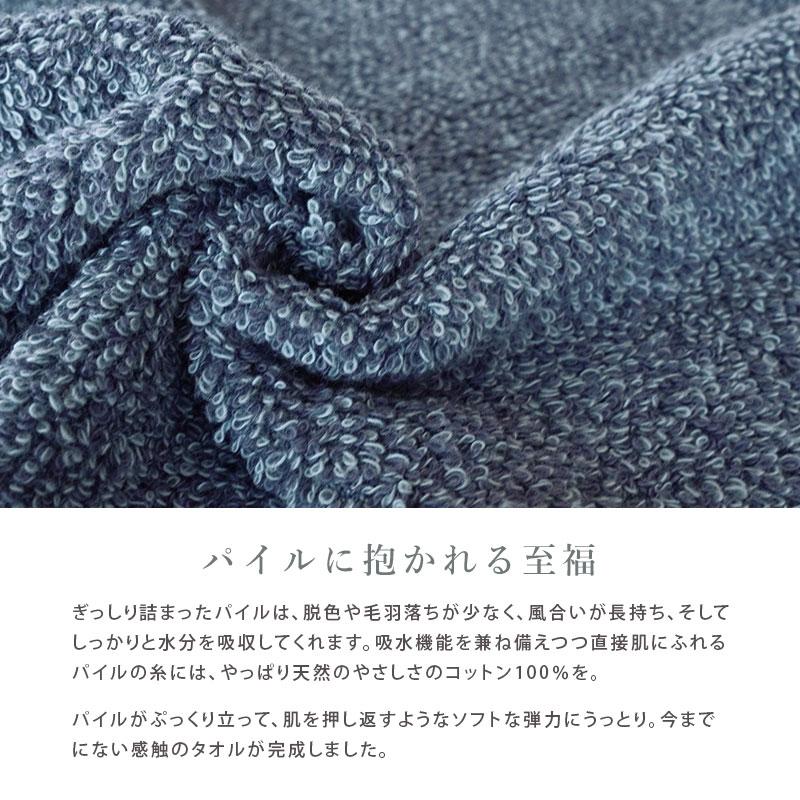フェイスタオル 34×80cm スイッチパイル 高吸水糸使用 抗菌 防臭 フェイスタオル 34×80cm スイッチパイル 高吸水糸使用 抗菌 防臭