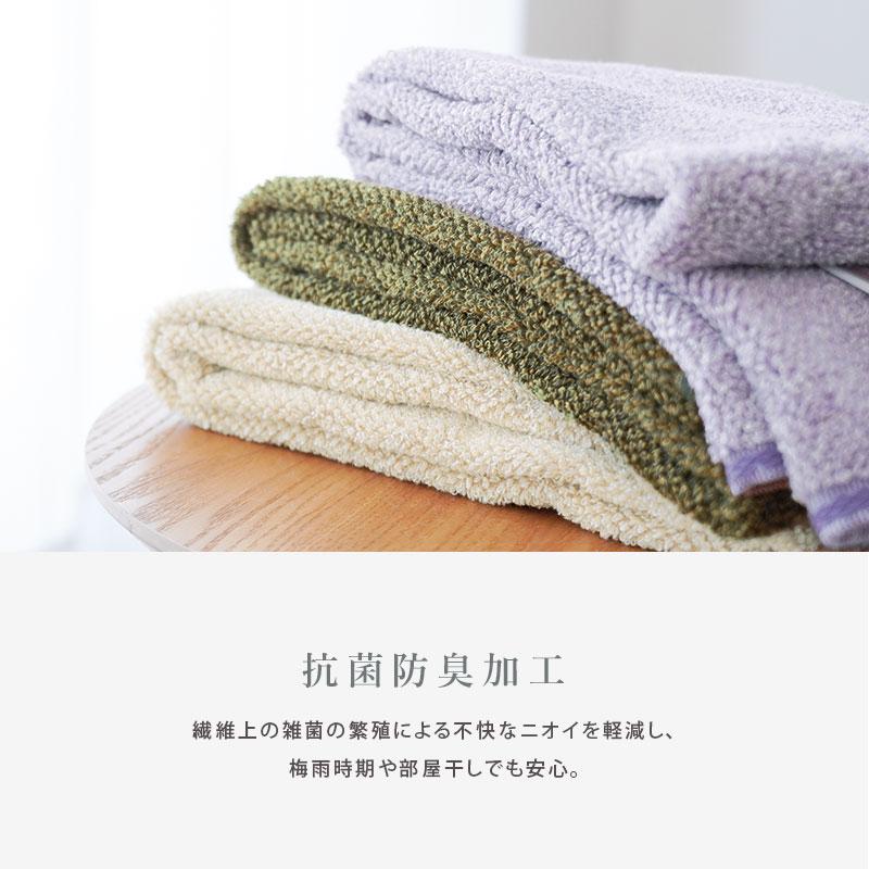 ミニバスタオル 34×120cm 高吸水糸使用 ハンガー干し バスタオル