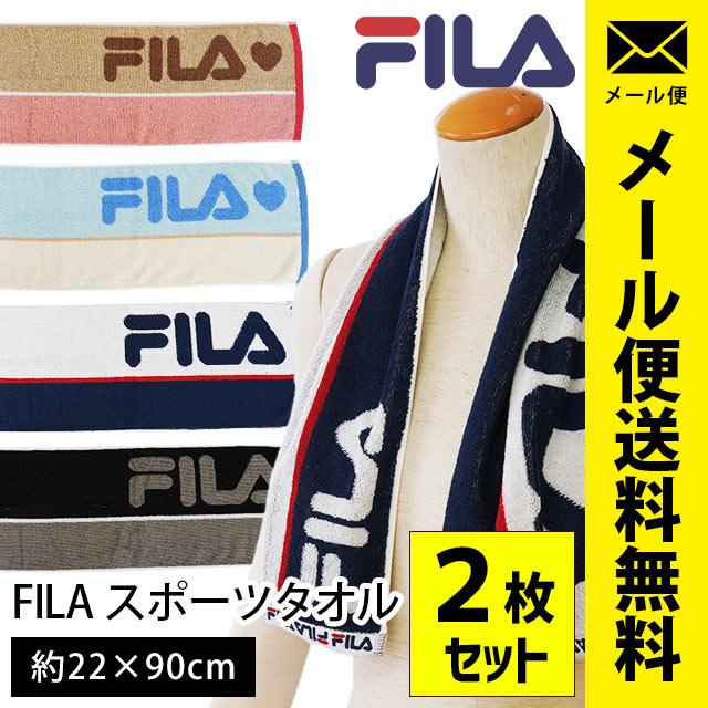 FILA スポーツタオル 2枚セット 22×90cm 抗菌防臭 綿100％ フィラ 