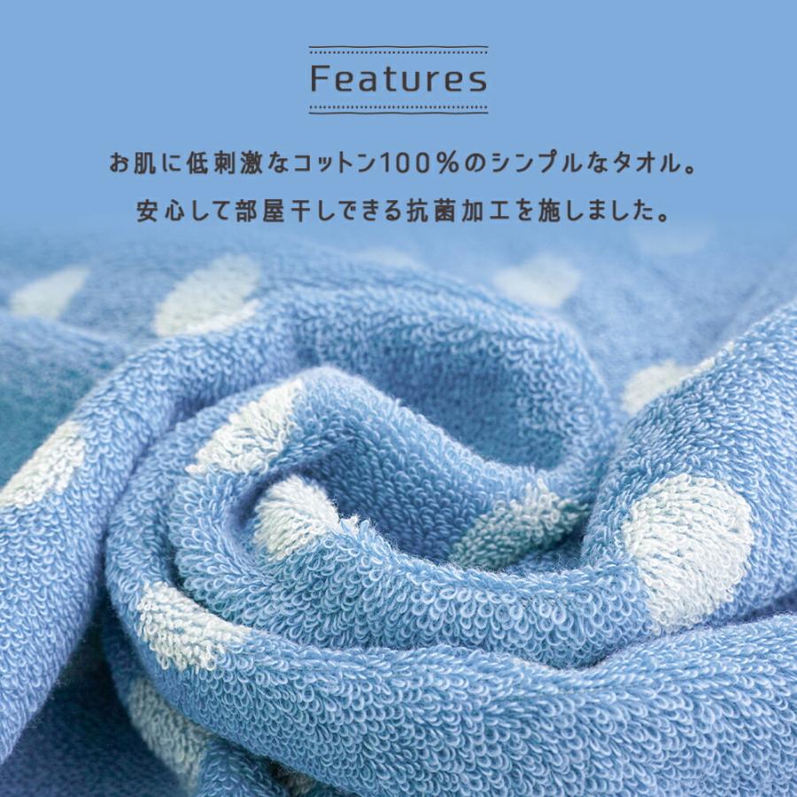 バスタオル 60×120cm ドット柄 綿100％ 抗菌 防臭 タオル fufu アクア