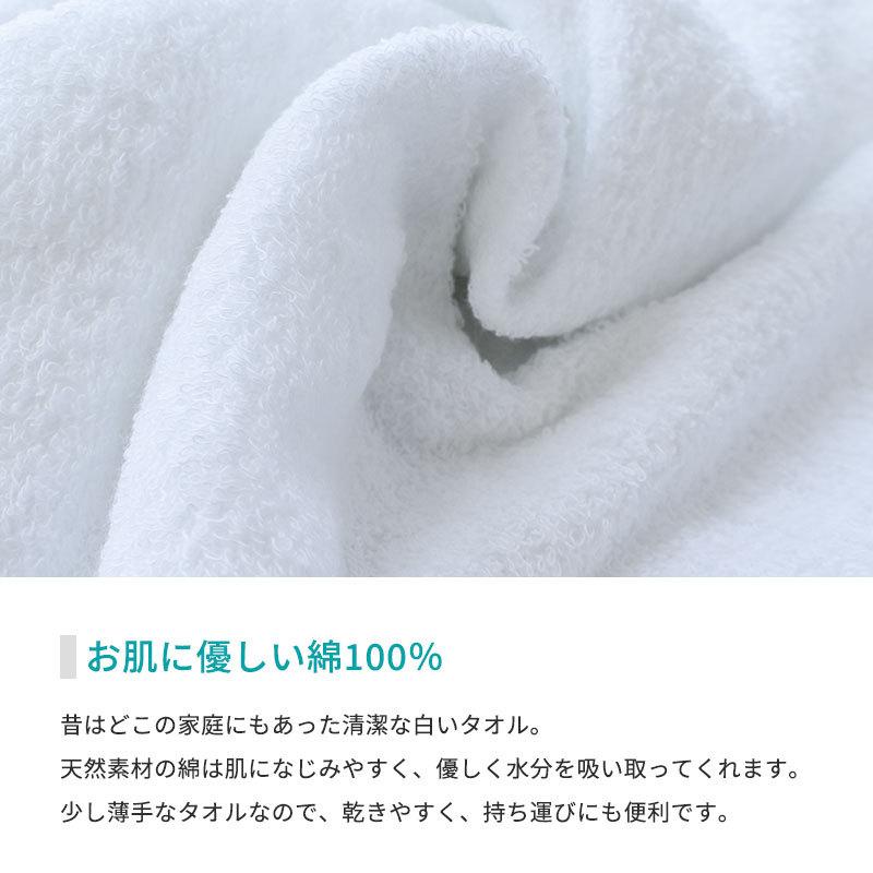 【GWも営業＆出荷】 フェイスタオル 3枚セット set 日本製 昔ながらの白いタオル 34×85cm 綿100％ タオル｜futon｜03