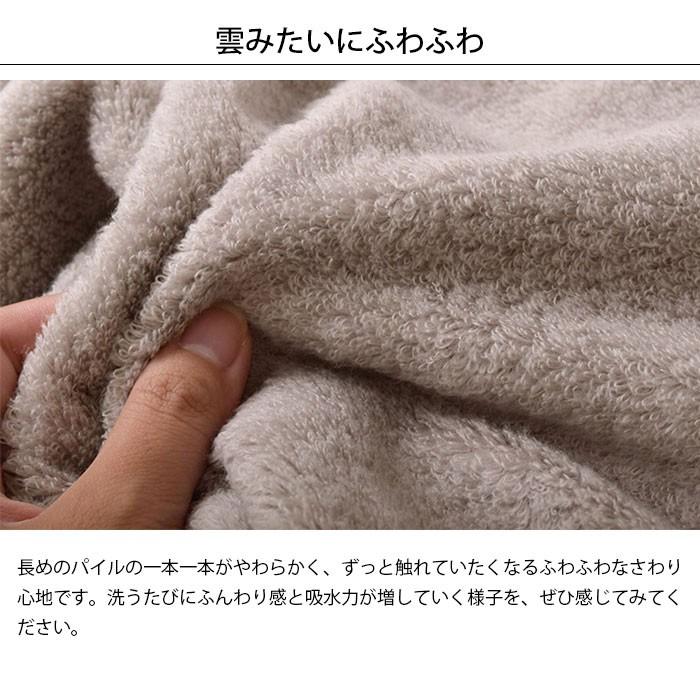 今治タオル フェイスタオル 34×80cm 白雲 HACOON 綿100％ ふわふわ やわらか タオル メール便 | 今治タオル | 12
