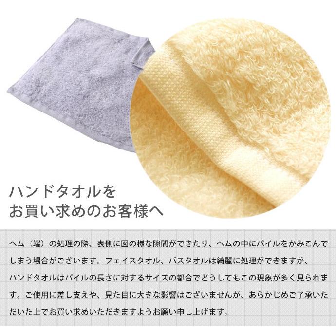 今治タオル（imabari towel） タオルハンカチ 25×25cm 白雲 HACOON 綿