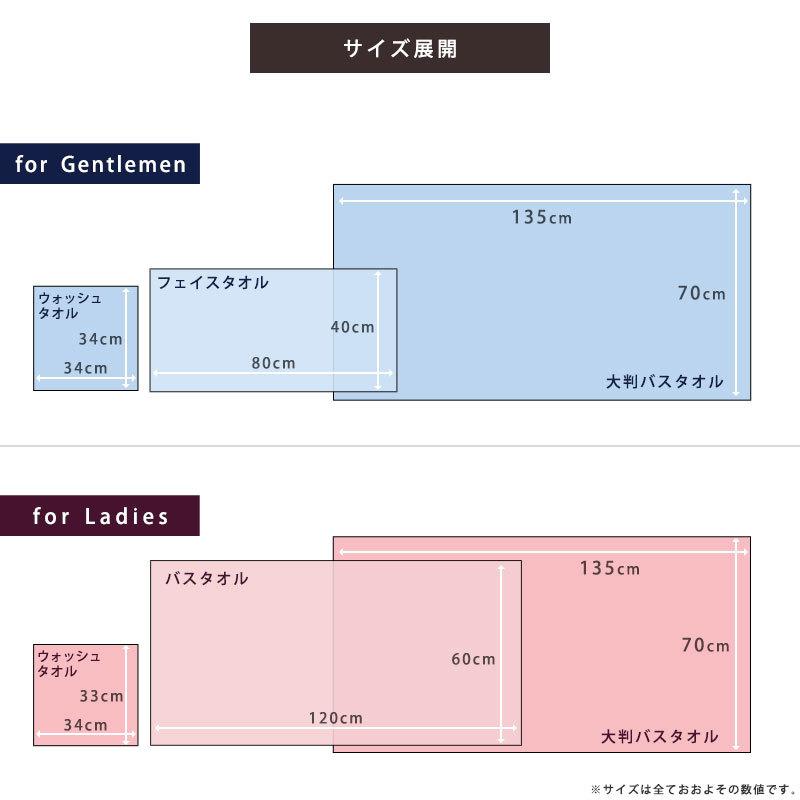 今治タオル フェイスタオル オーガニックコットン シルクロール 綿＆シルク タオル メール便｜futon｜13