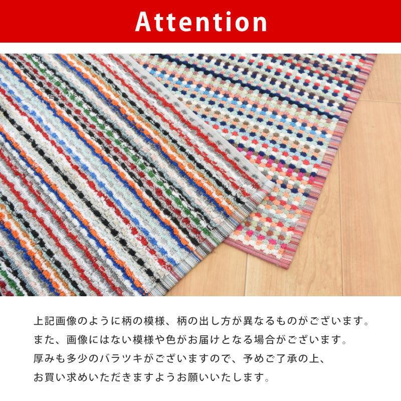 MISSONIバスマット新品未使用品 色柄おまかせ バスマット 足拭きマット お風呂マット タオル地