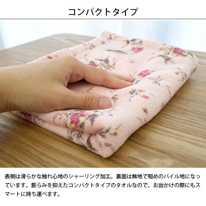 フェイスタオル 34×80cm マーキュリーデュオ 綿100％ 花柄 タオル シャルム｜futon｜06