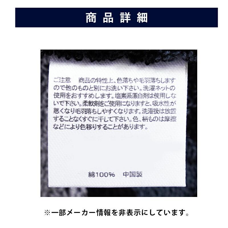 ミズノ スポーツタオル 15×120cm 綿100％ マフラータオル ロングフェイスタオル タオル メンズ 部活タオル | MIZUNO | 15